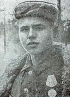 Леня Голиков