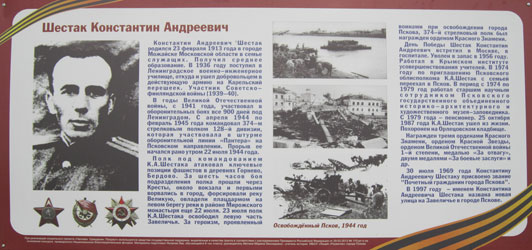 Улица Рокоссовского