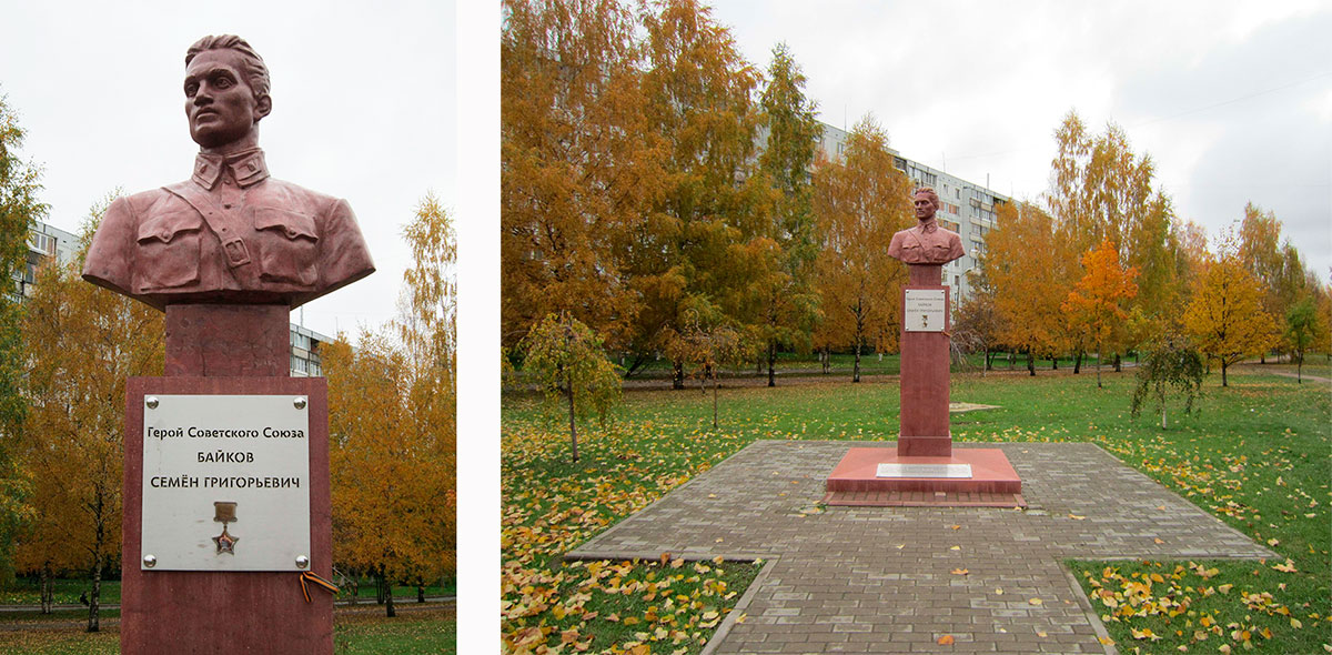 Улица Байкова