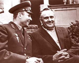 Ю.А.Гагарин и С.П.Королев