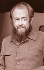 Солженицын Александр Исаевич