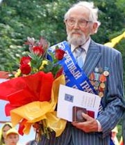 Силин Александр Семенович